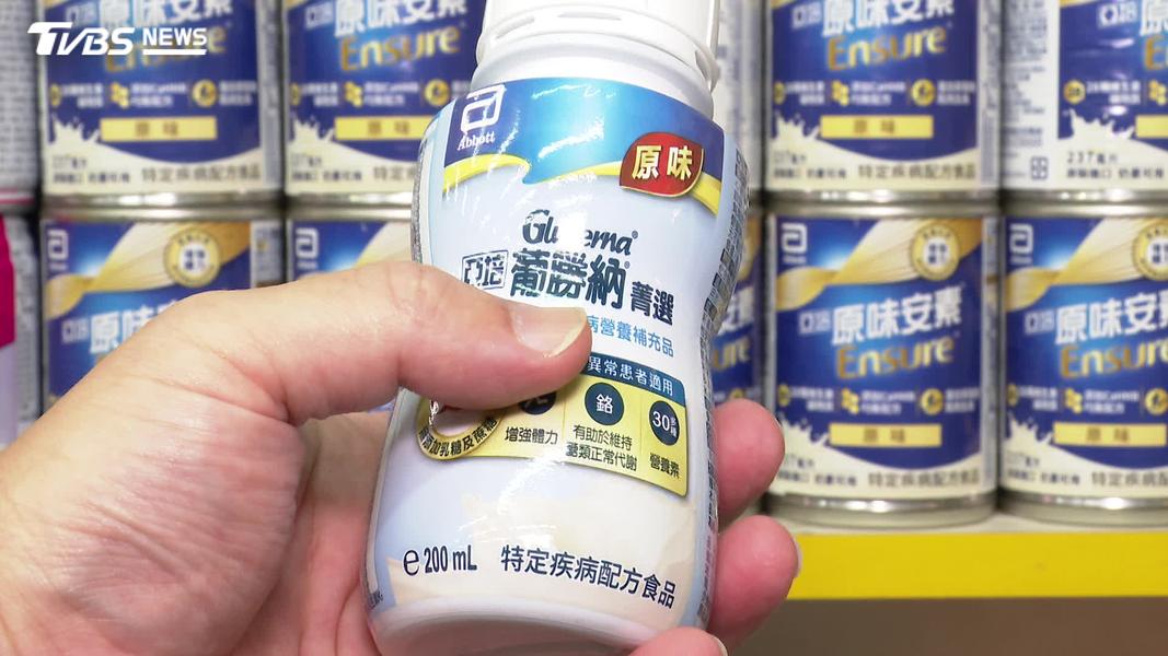 (圖/TVBS)