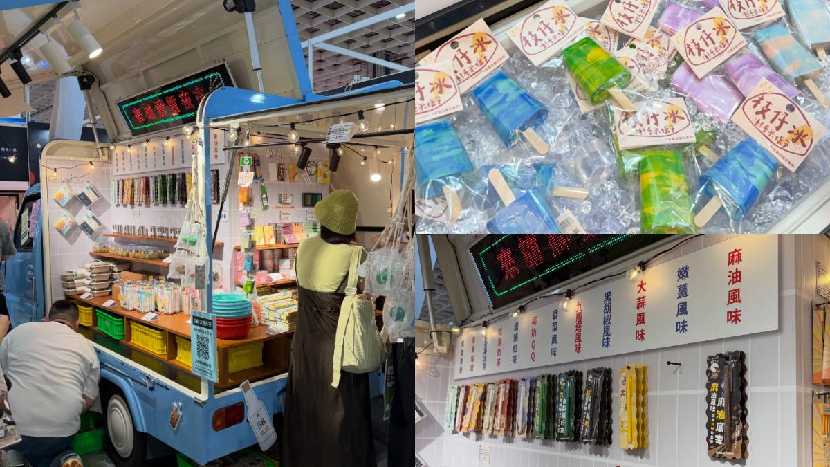 雄獅在今年文博會中帶來「踅(se̍h)夜市」台式夜市風,更推出全新版本的「香味筆」吸引網友熱議。(圖/翻攝自IG@denya.sw)