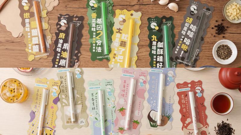 「香菜奇異筆」隔著螢幕都有味道!12款香味筆文博會搶先販售