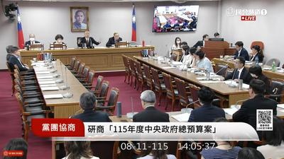 傅崐萁又缺席協商!韓國瑜怒飆「辭總召別幹了」:是在打麻將?