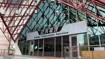 立院恐刪TaiwanPlus「全數經費」!美智庫發聲了