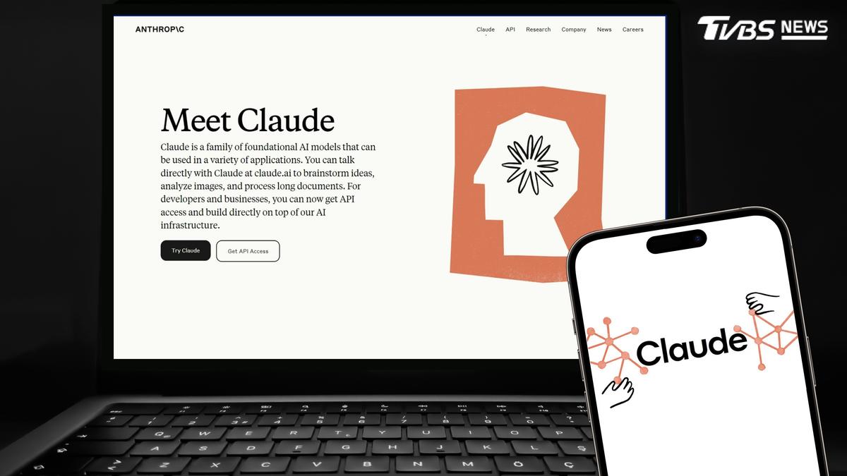 Claude for Government正式上線