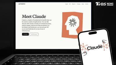 Anthropic推Claude AI內容標記 文字嵌入隱形浮水印