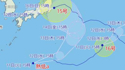 又有新颱風!最快明天生成「三颱共舞」 日本恐遭接力夾擊