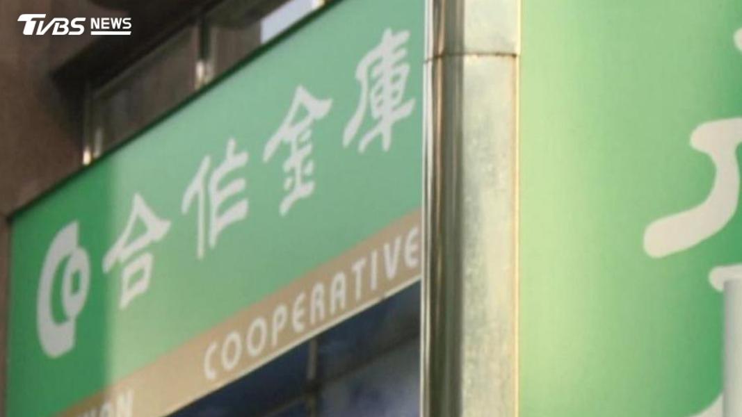 合庫信用卡爆內控缺失!銀行損失1.1億 金管會罰1200萬