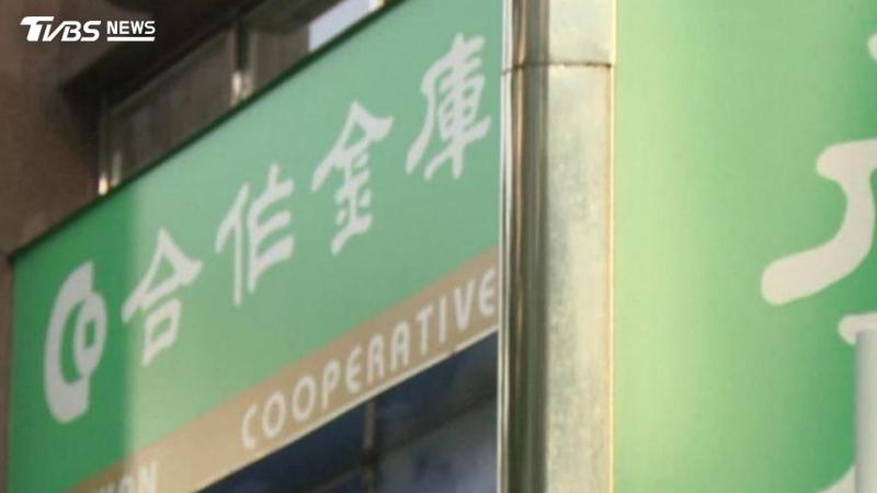 合庫信用卡爆內控缺失!銀行損失破1億 金管會罰1200萬