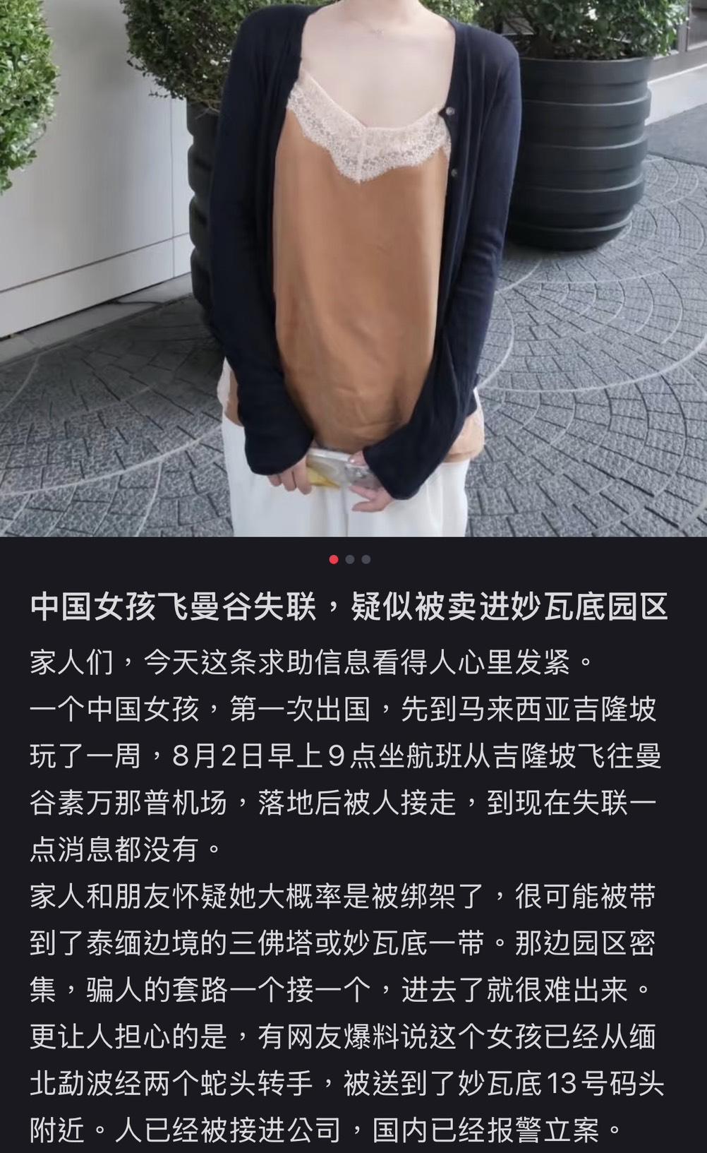 (圖/翻攝自小紅書)