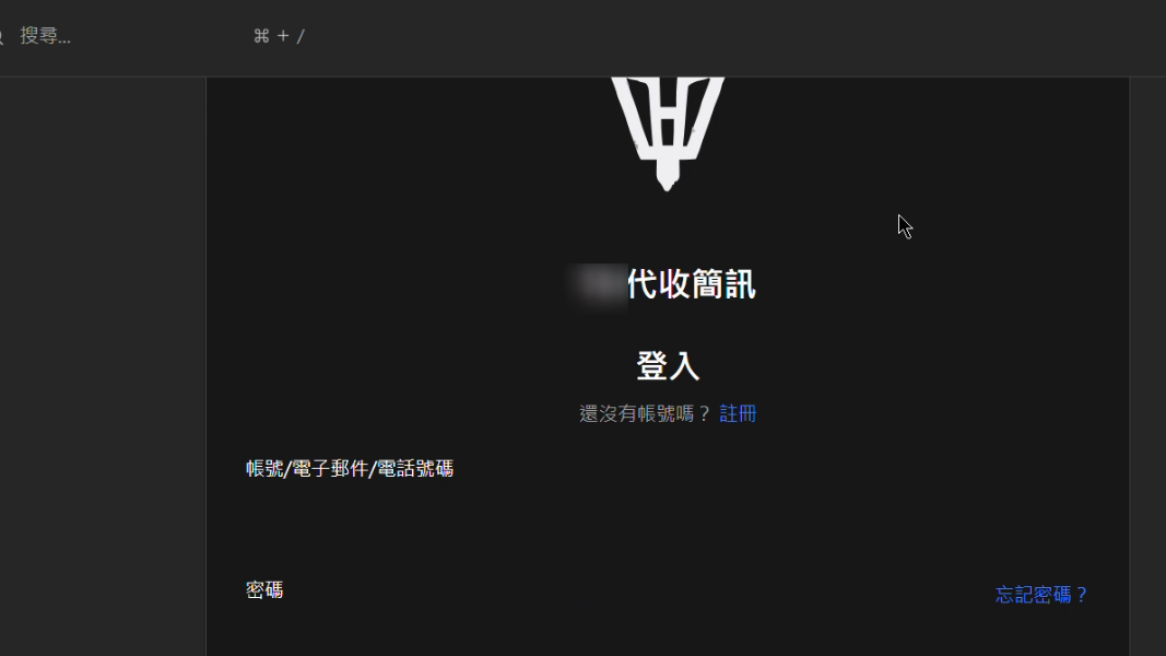 台大研究生肄業轉行 當黃牛賺錢