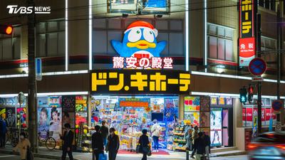 福岡人很少去當地唐吉訶德?日作家曝背後原因 釣一票台網共鳴
