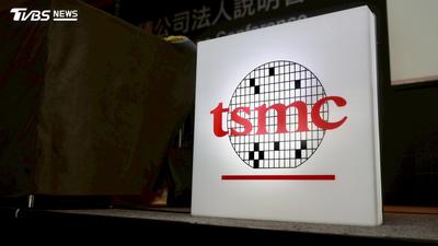 1800元不可能了!台積電甜甜價曝光 專家:明年2800元算便宜