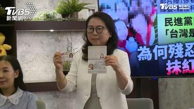 徐春鶯被判7年慘了 劉世芳證實:註銷台灣身份、在台服刑