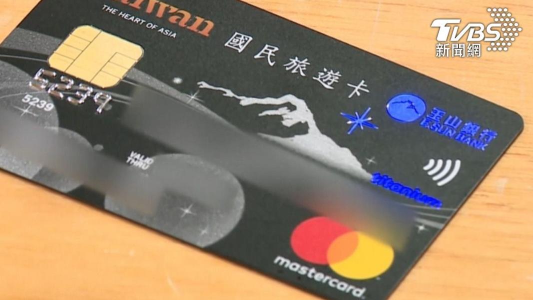 廢國旅卡改發不休假加班費 行政院打槍