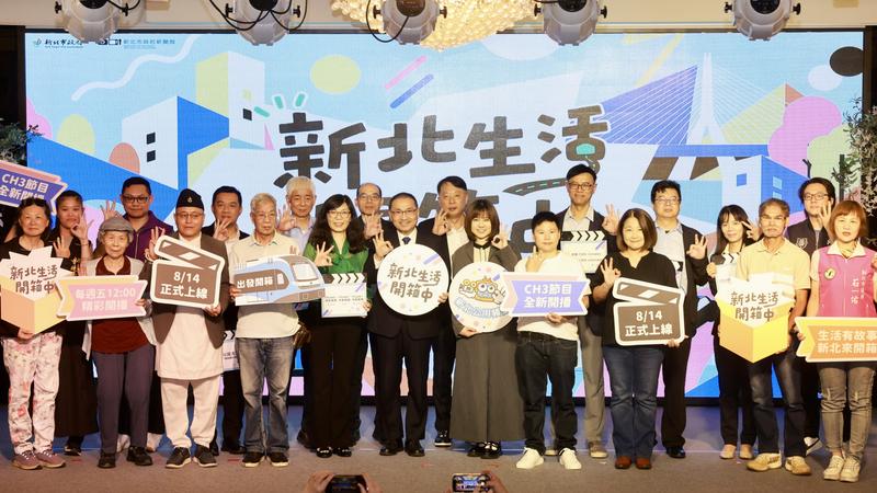 新北CH3全新節目《新北生活開箱中》8/14首播 侯友宜邀市民走進職人日常