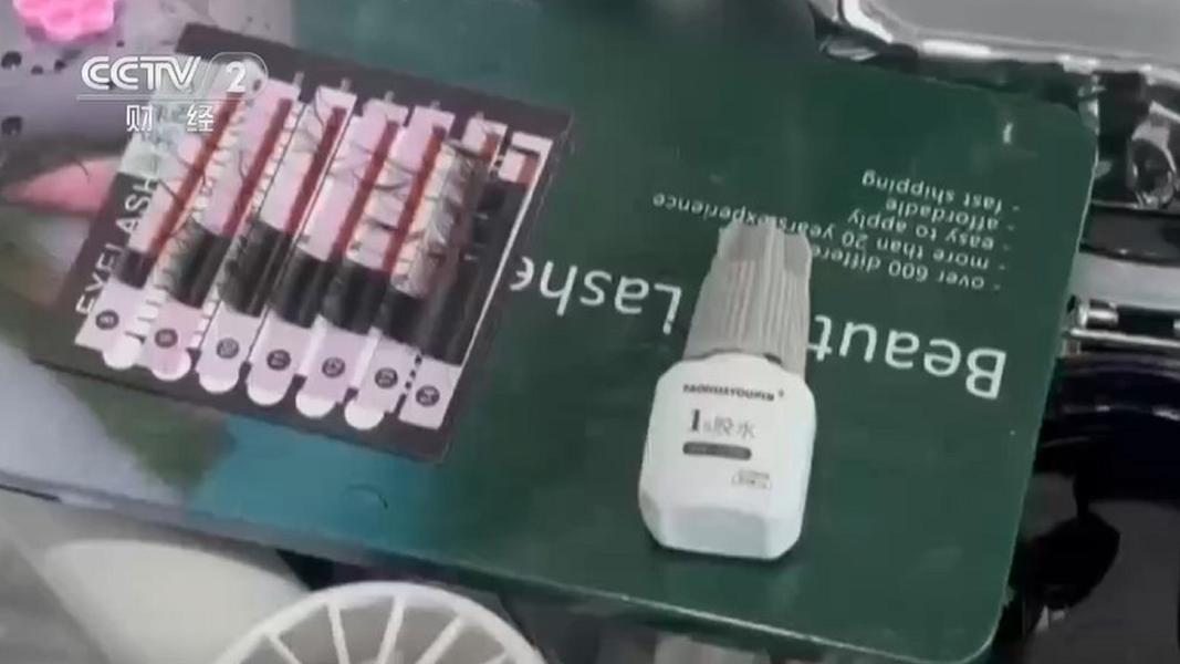 愛美代價大!陸睫毛膠驗出禁用物 專家警告:嚴重恐穿孔