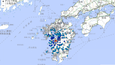 快訊/日本熊本又震!規模4.9極淺層地震 最大震度4