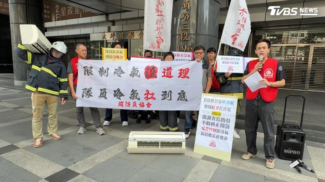 消防員熱到自掏腰包!部分縣市限開冷氣 協會怒吼:公布名單