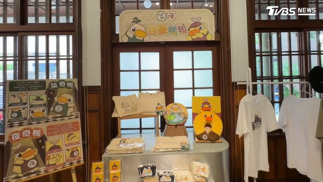 台南吉祥物娃娃標「中國製」!黃偉哲曾允諾MIT 粉絲花萬元氣炸(圖/TVBS)