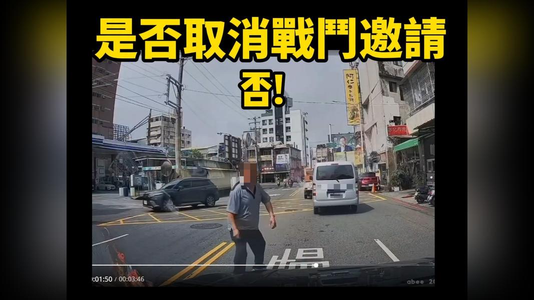 行車糾紛變命案!家屬怒提告 Cheap看關鍵1幕:完全不同情阿伯