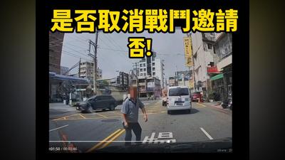 行車糾紛變命案!家屬怒提告 Cheap看關鍵1幕:完全不同情阿伯