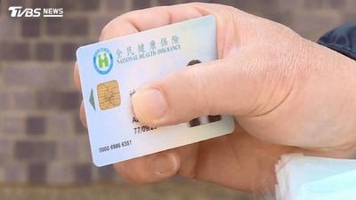 健保費免費!8縣市「全額補助」年省近萬元 資格一次看