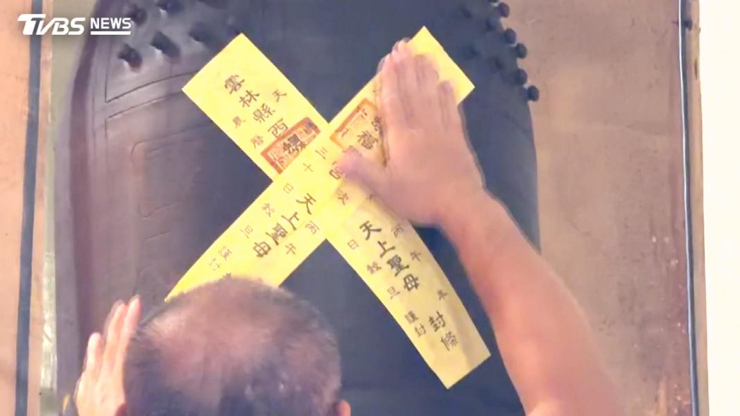 鬼門開前夕封鐘息鼓!西螺福興宮古禮敬好兄弟 鹿谷小半天封橋辦法會(圖/TVBS)