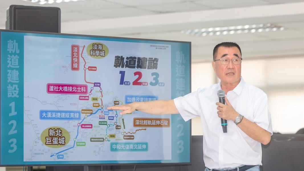 李四川今(12)日發表「軌道建設123」,以完整的跨域路網、快速的運輸系統、智慧的交通規劃,讓新北市民每天都能節省時間、提升生活品質,實現「30分鐘雙北核心生活圈」。(圖/新北市政府提供)