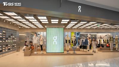 拒跟美國折扣戰!On昂跑Q2營收失色 股價崩22%創紀錄