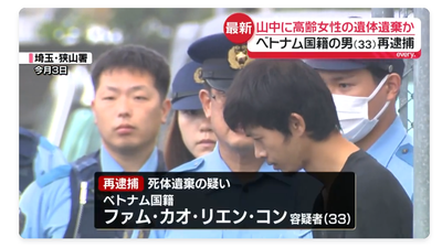 91歲日婦陳屍山林!越南男稱「肚子餓」闖空門 疑勒脖後棄屍