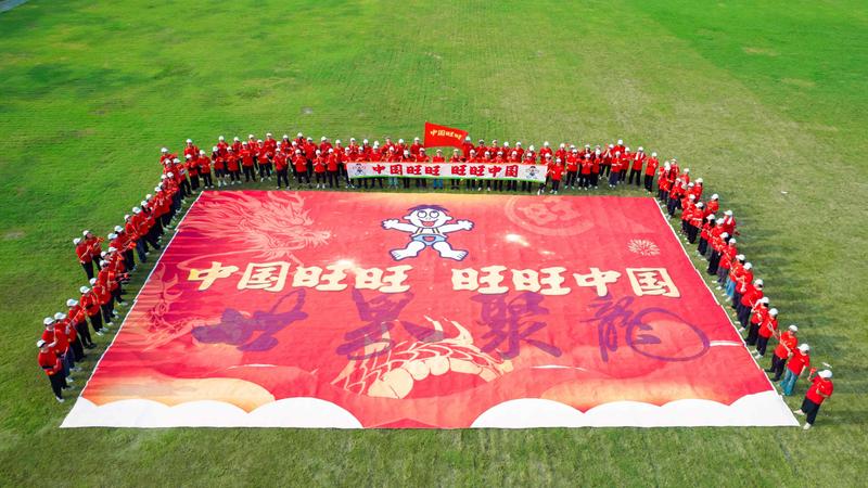 中國旺旺爆危機!淨利潤暴跌38% 蔡衍明發警告信:沒功勞就淘汰