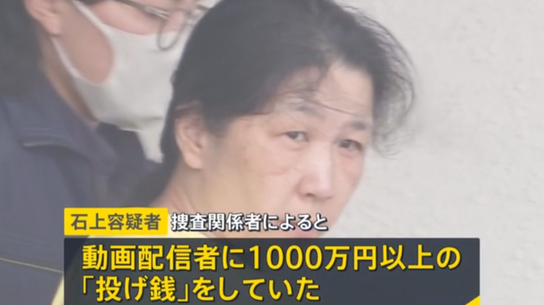 54歲日女狠心勒斃89歲老母!盜領千萬存款「抖內」直播主遭逮
