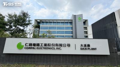 仁寶今爆量衝漲停!五哥能進場嗎?分析師曝這檔最具投資價值