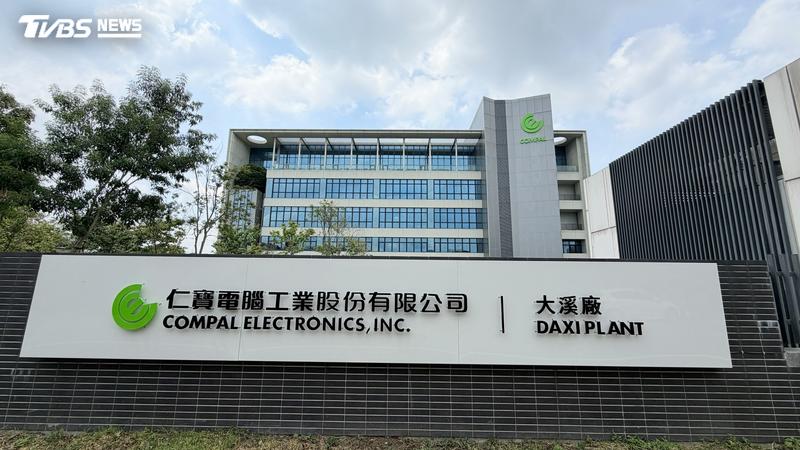 仁寶今爆量衝漲停!五哥能進場嗎?分析師曝這檔最具投資價值