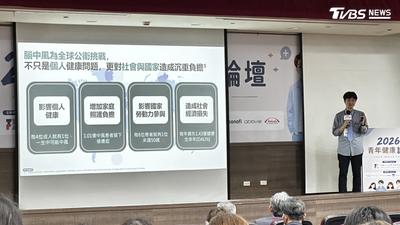 健檢脖子有斑塊小心!年輕中風患者激增 專家籲納入國家防治