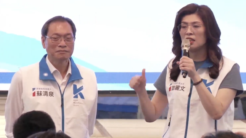 藍委爆「股票賺錢都不講」!鄭麗文站台喊:蘇清泉會讓屏東人有錢