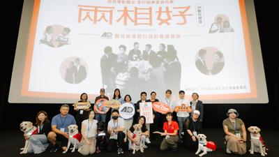 紀念李行導演逝世5週年《兩相好》台語口述影像重現 李安《囍宴》無聲親密戲成極限考驗