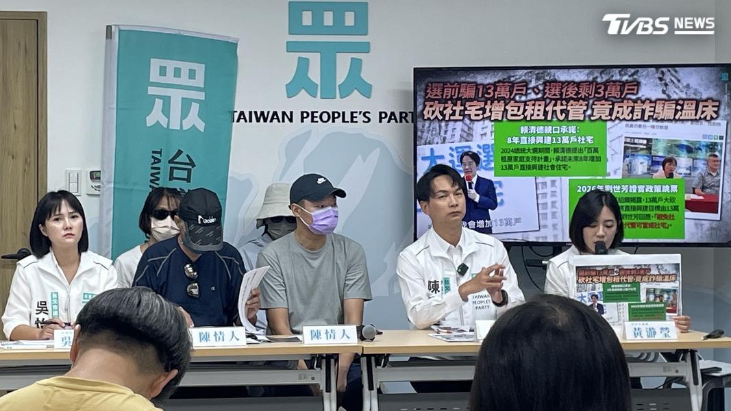 相信政府社會宅政策,投資人投資趙姬和寄居蟹公司虧慘,公布合約書。(圖/TVBS)