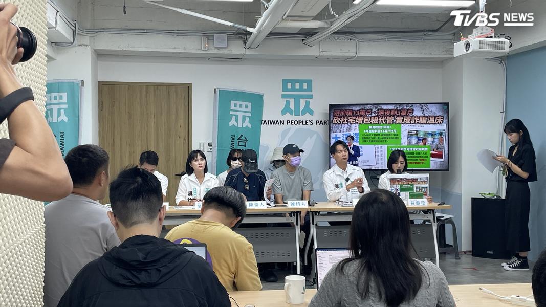 兆基企業涉吸金逾300人受害!房東慘賠700萬 弱勢媽積蓄全沒了