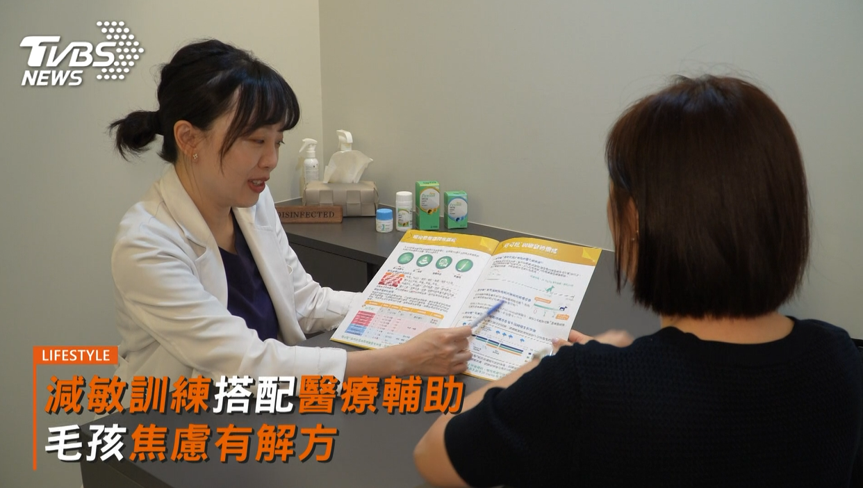 (圖/TVBS)