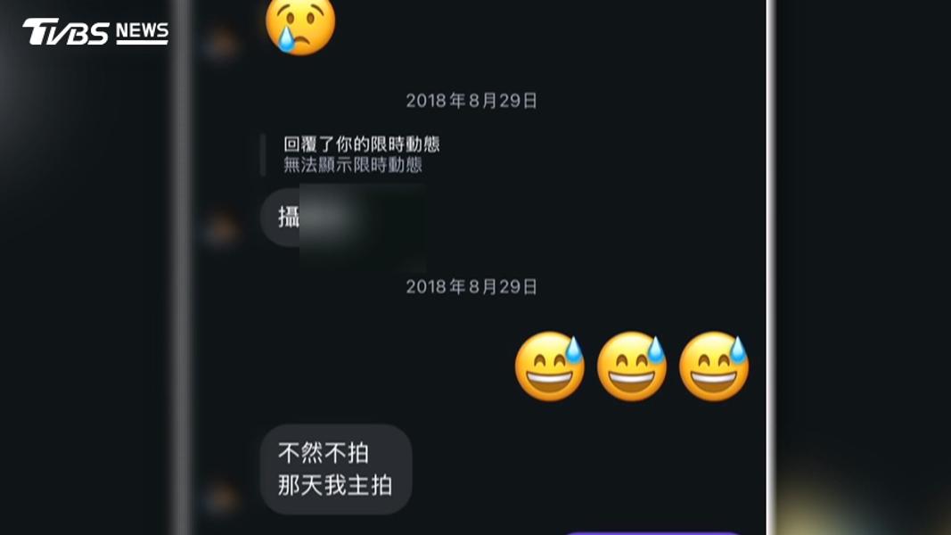 (圖/TVBS)