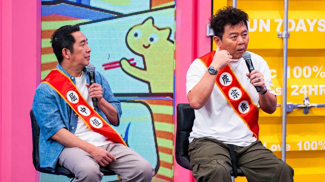 庹宗康(右)、屈中恆姓氏都很特殊。(圖/八大提供)