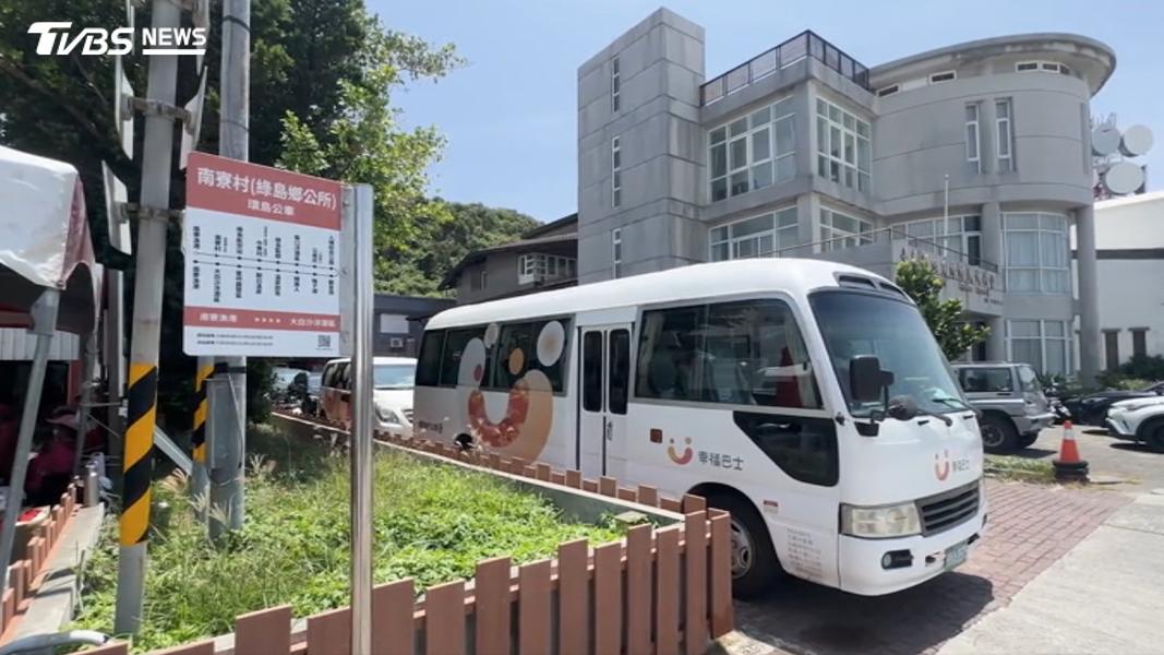 綠島幸福巴士今(8/12)通車新增2路線,提供居民就醫、就學、採買及洽公等交通服務。(圖/TVBS)
