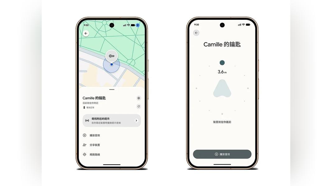 Pixel Tag 11月正式開始販售(圖/翻攝自Google)
