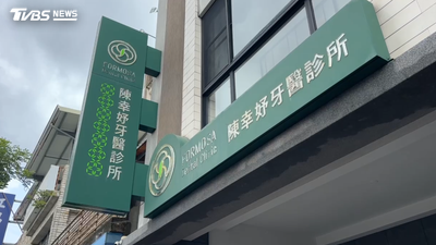 陳幸妤今照常看診!低調不回應 網湧入評論力挺:辛苦了