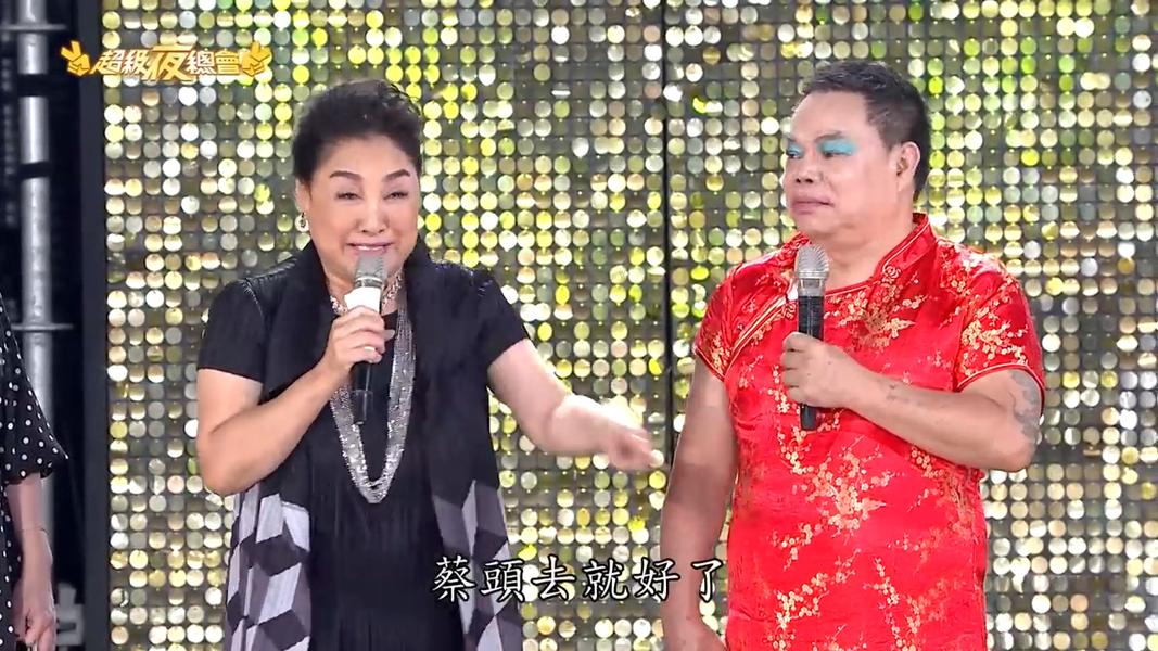 陳盈潔曾與菜頭合作《超級夜總會》,聊起當年秀場回憶。(圖/翻攝自《超級夜總會》YT)
