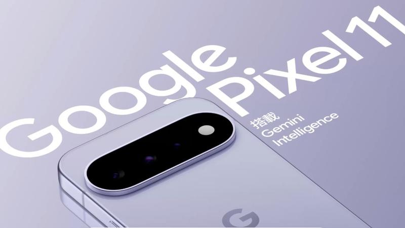 Google Pixel 11手機來了!主打Gemini AI 記憶體荒售價漲