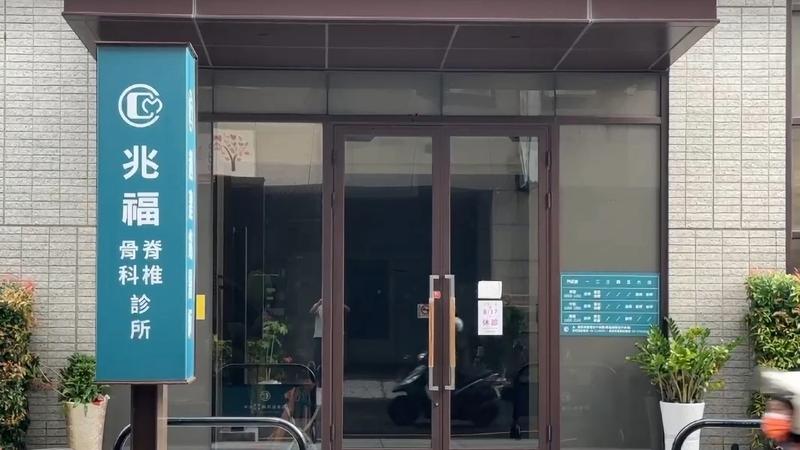 陳幸妤婚變開撕!趙建銘診所「無預警休診」引網友熱議