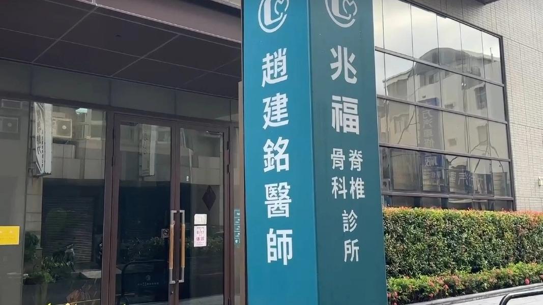 陳幸妤、趙建銘