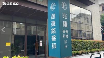 陳幸妤自爆離婚1星長文突消失 趙建銘診所狂刪500則評論