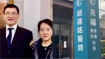 快訊/遭陳幸妤驚爆亂搞男女關係!趙建銘不忍了怒發聲