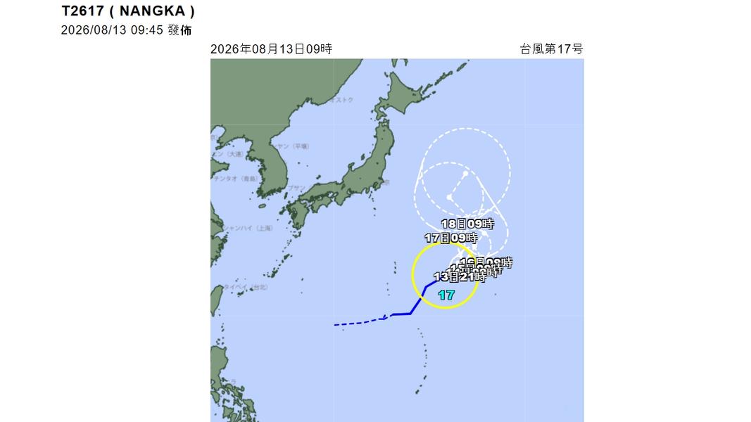 (圖/其他)